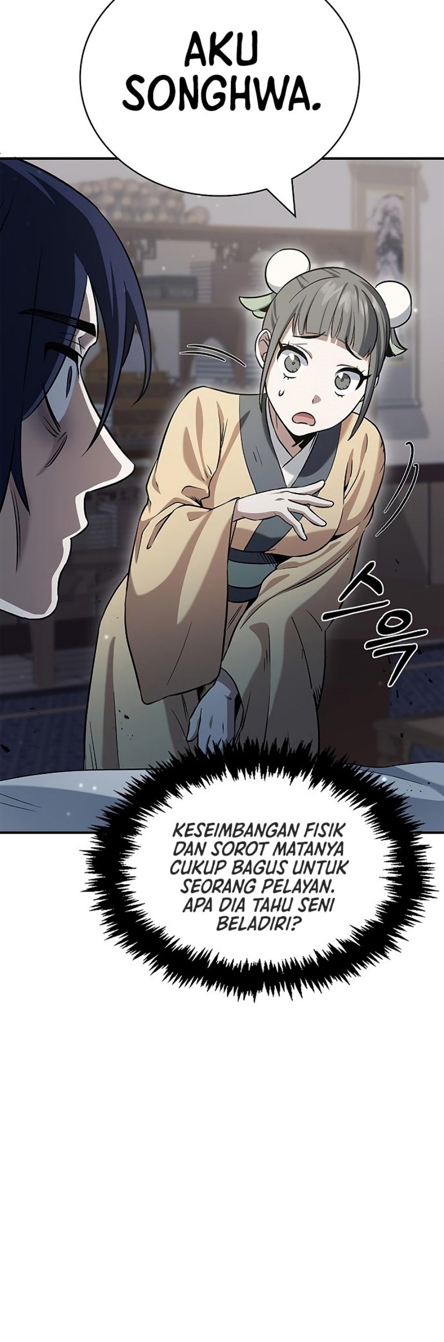 Heavenly Grand Archive’s Young Master Chapter 3