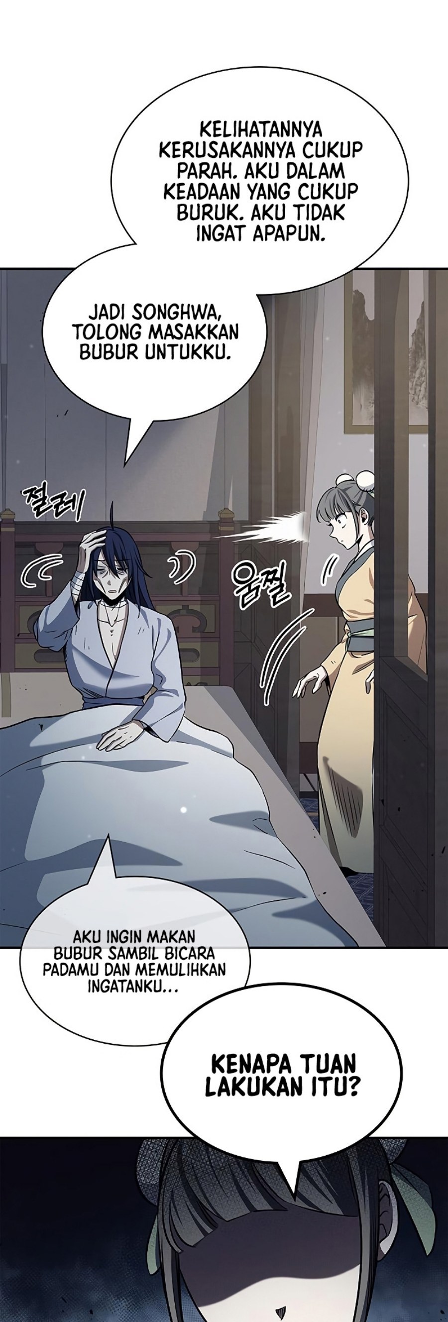 Heavenly Grand Archive’s Young Master Chapter 3