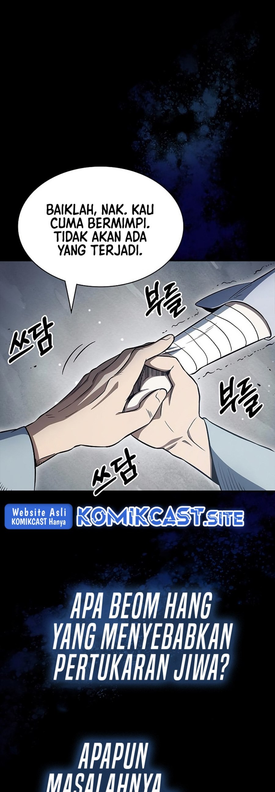 Heavenly Grand Archive’s Young Master Chapter 3