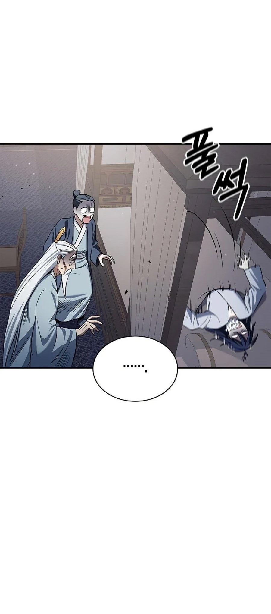 Heavenly Grand Archive’s Young Master Chapter 3