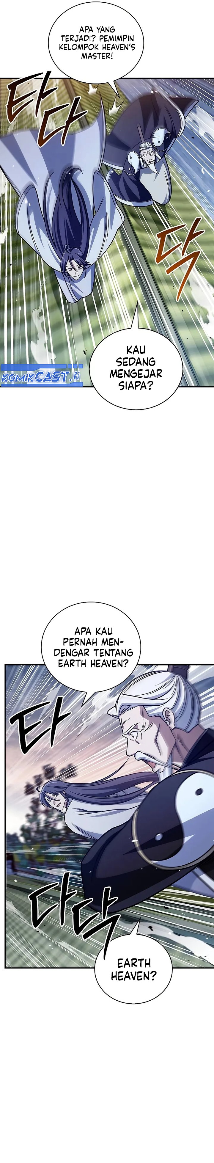 Heavenly Grand Archive’s Young Master Chapter 136