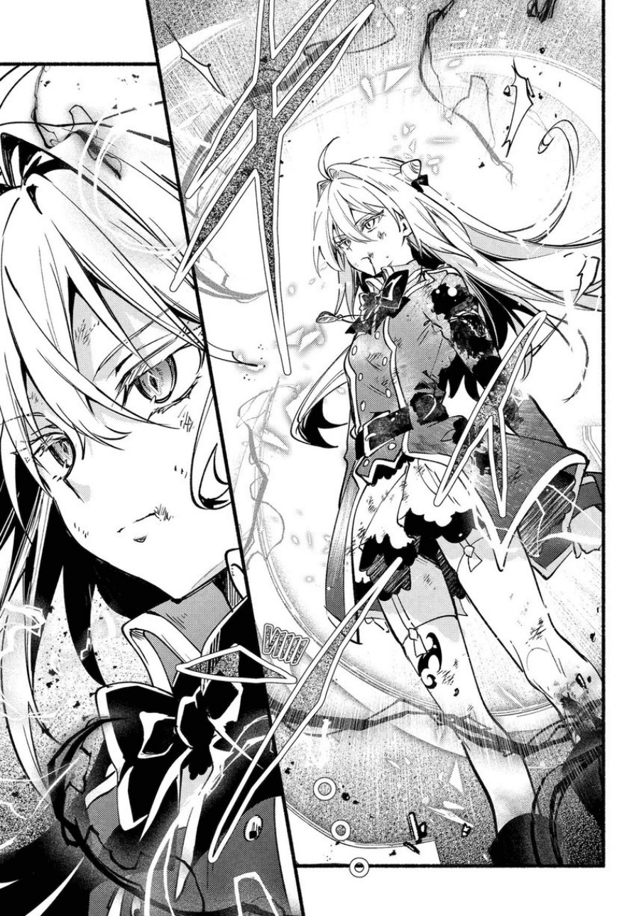 Hikikomari Kyuuketsuki no Monmon Chapter 16