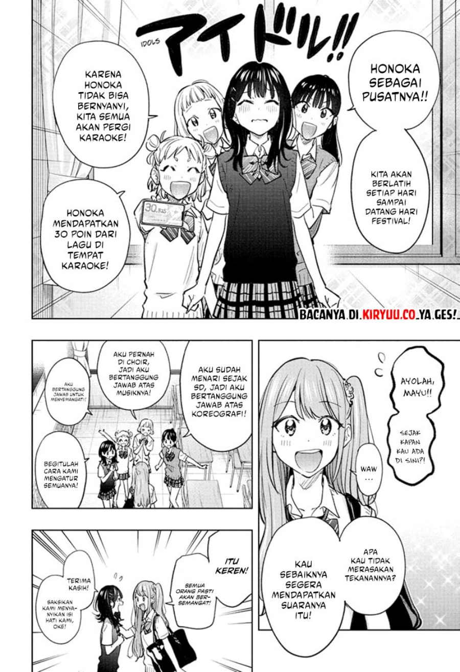 Hima-Ten! Chapter 43
