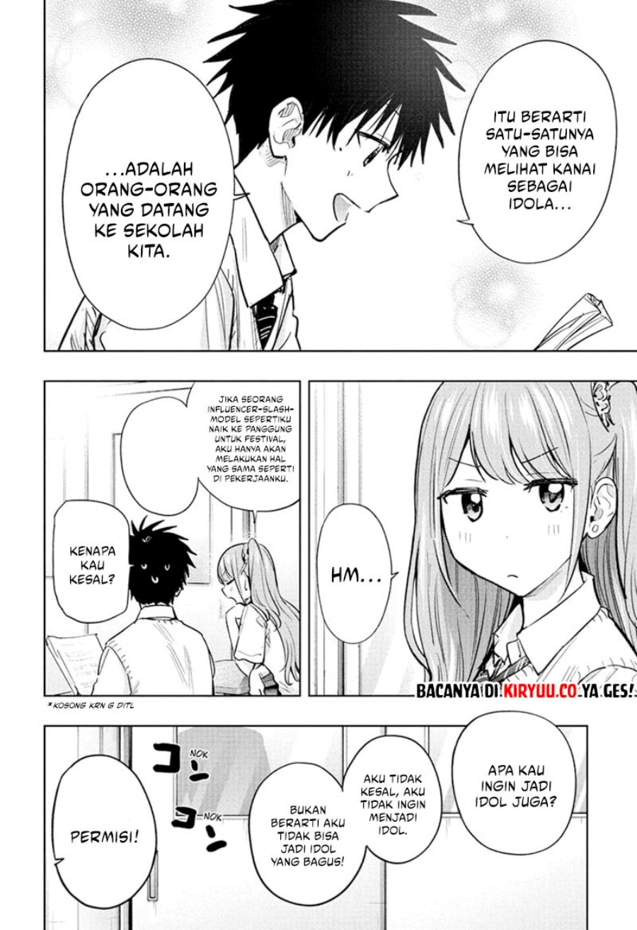 Hima-Ten! Chapter 43