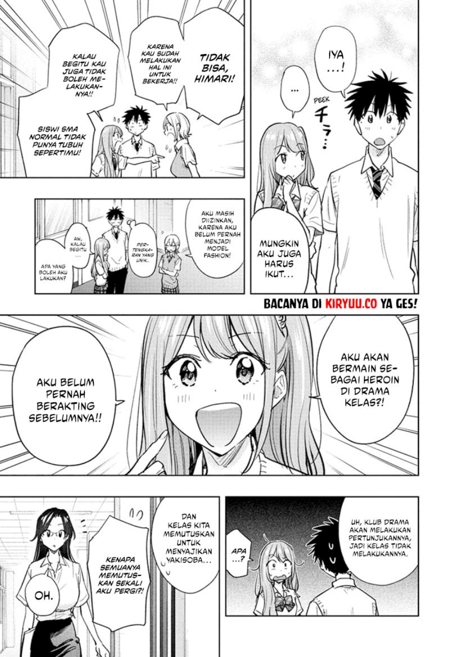 Hima-Ten! Chapter 43