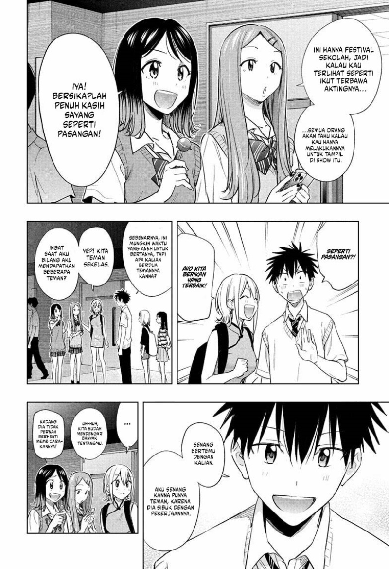 Hima-Ten! Chapter 45