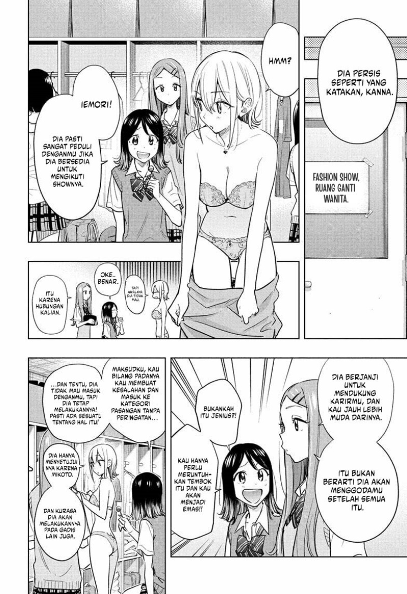 Hima-Ten! Chapter 45