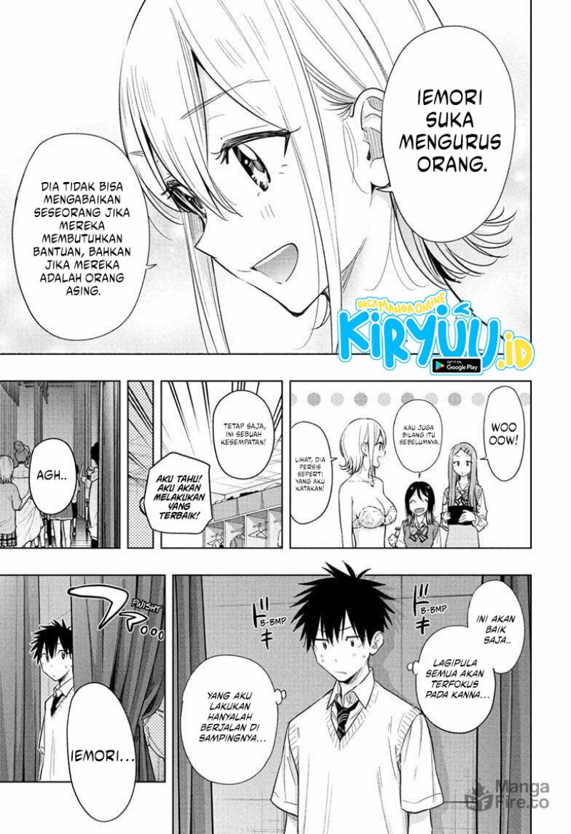 Hima-Ten! Chapter 45