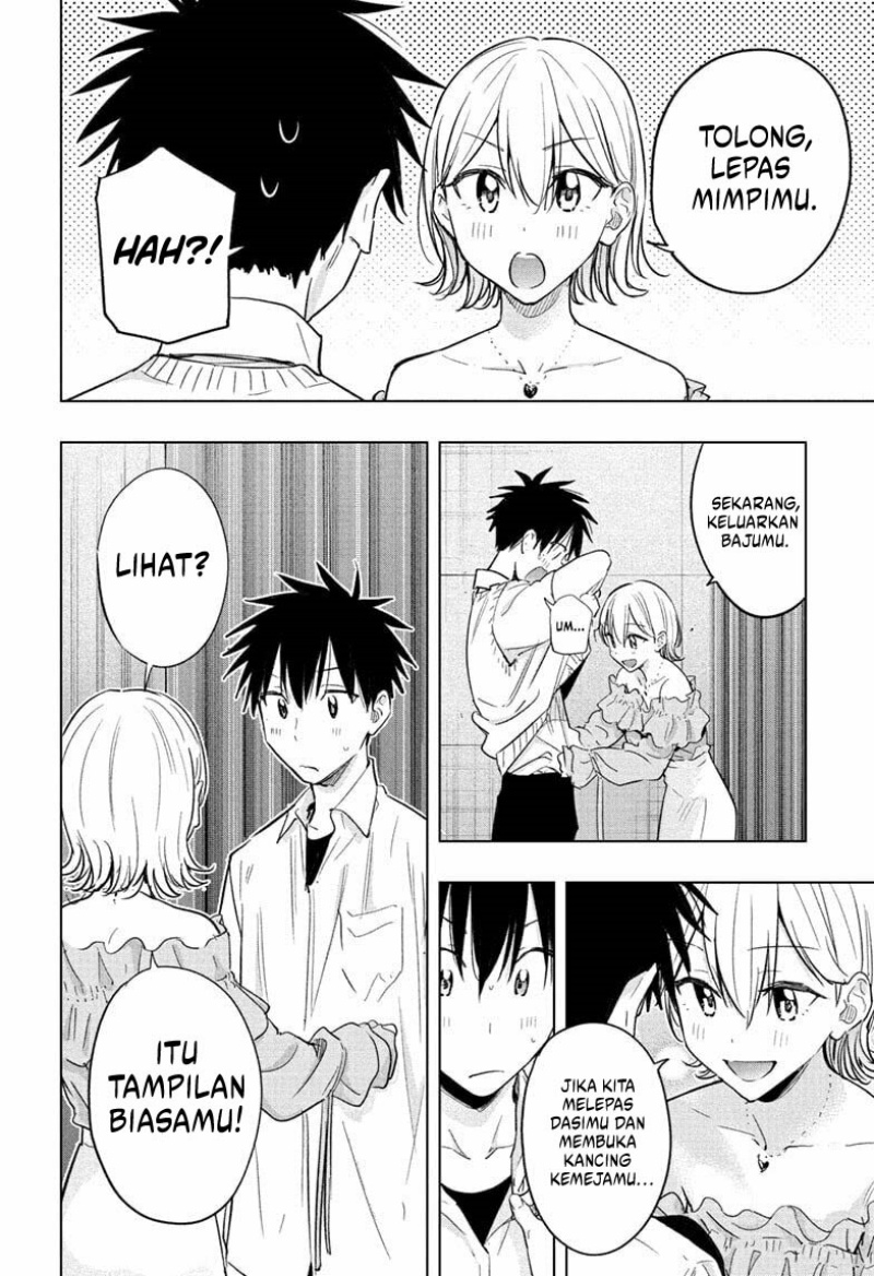 Hima-Ten! Chapter 45