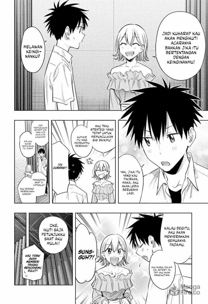 Hima-Ten! Chapter 45