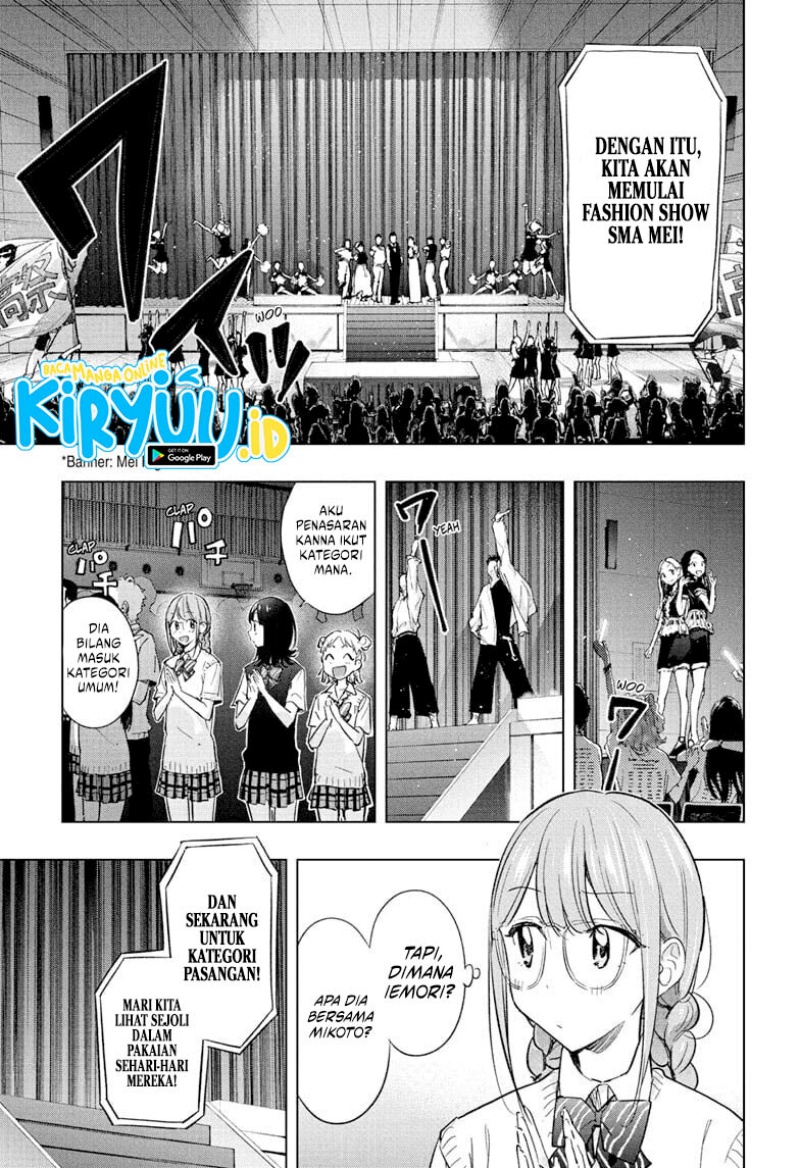 Hima-Ten! Chapter 45