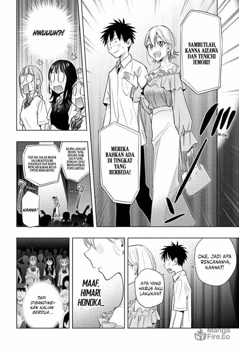 Hima-Ten! Chapter 45