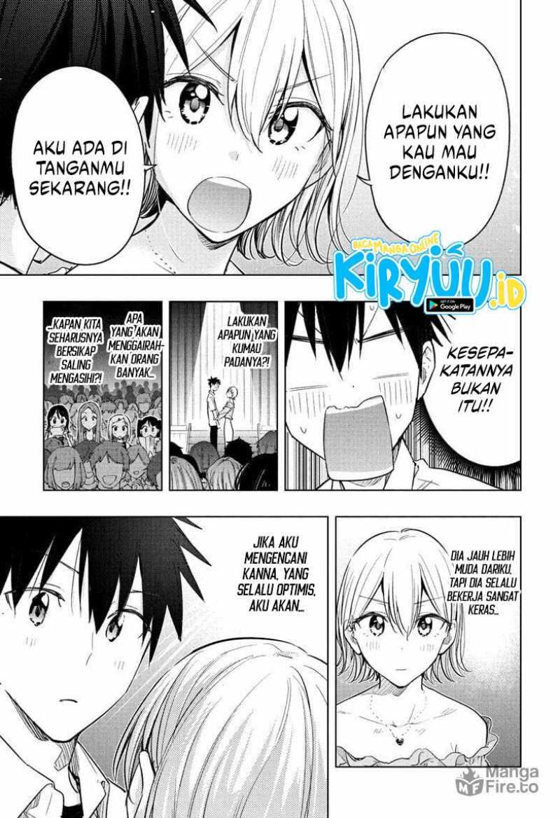 Hima-Ten! Chapter 45