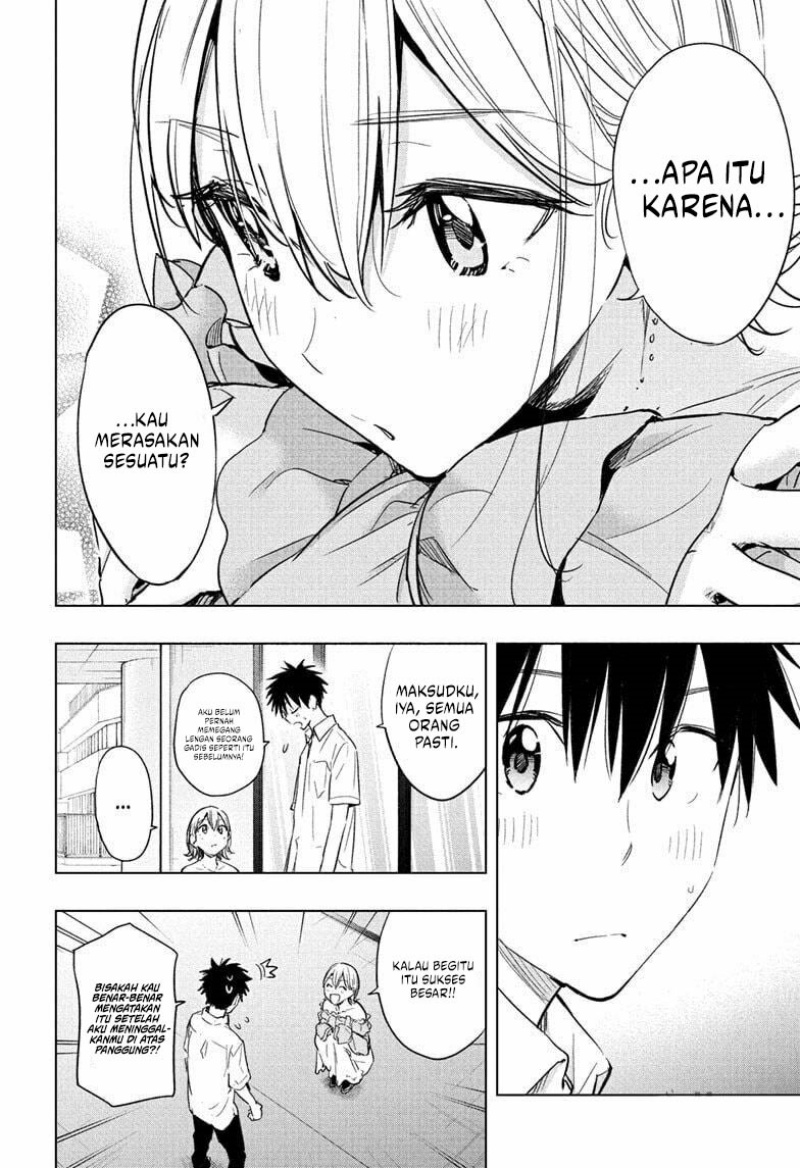 Hima-Ten! Chapter 45