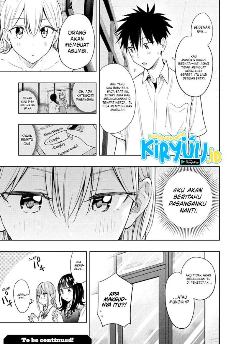 Hima-Ten! Chapter 45