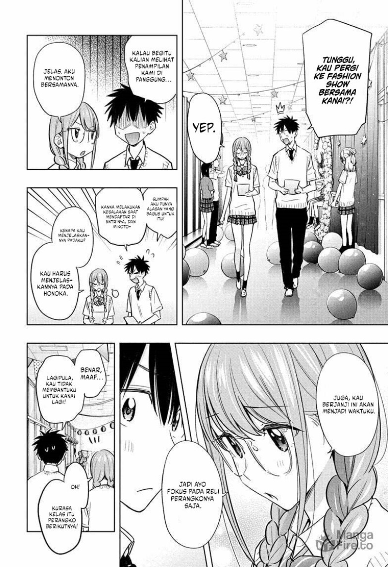 Hima-Ten! Chapter 46