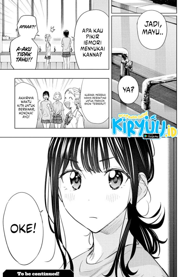 Hima-Ten! Chapter 46