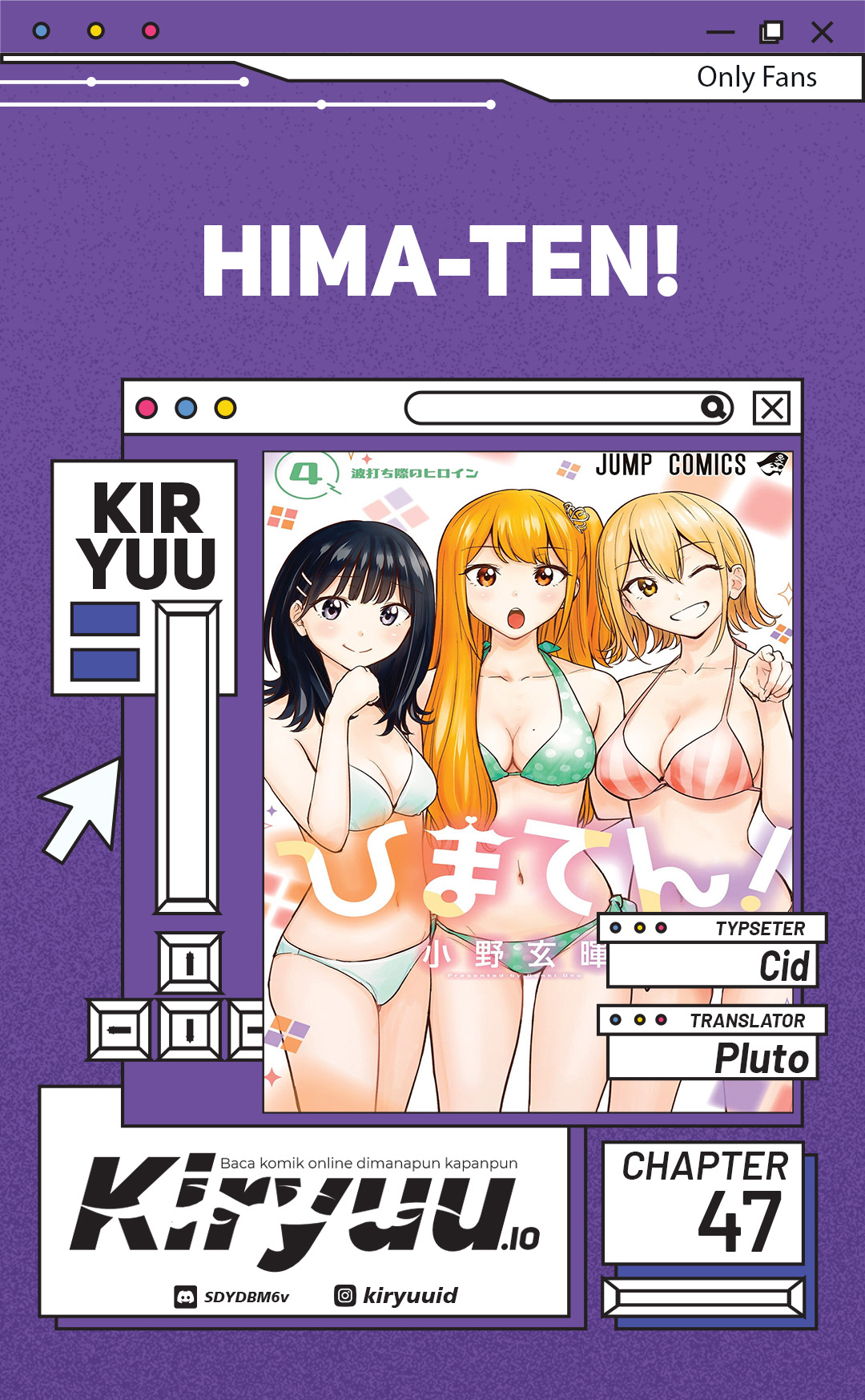 Hima-Ten! Chapter 47