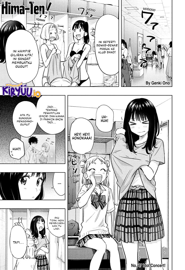 Hima-Ten! Chapter 47