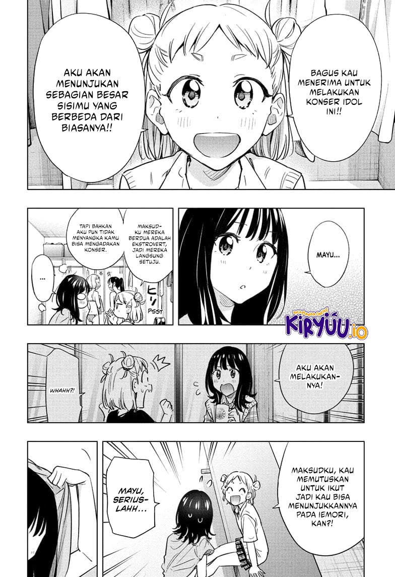 Hima-Ten! Chapter 47