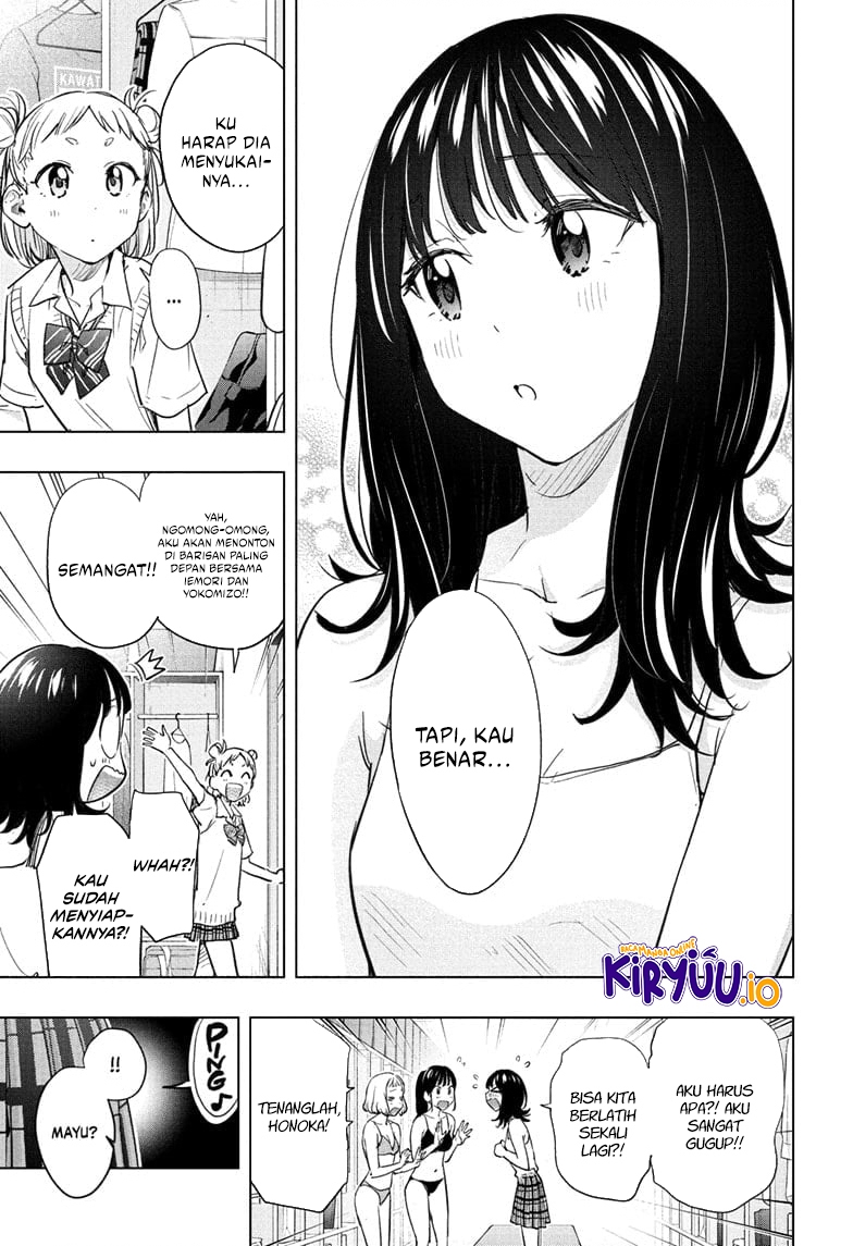 Hima-Ten! Chapter 47