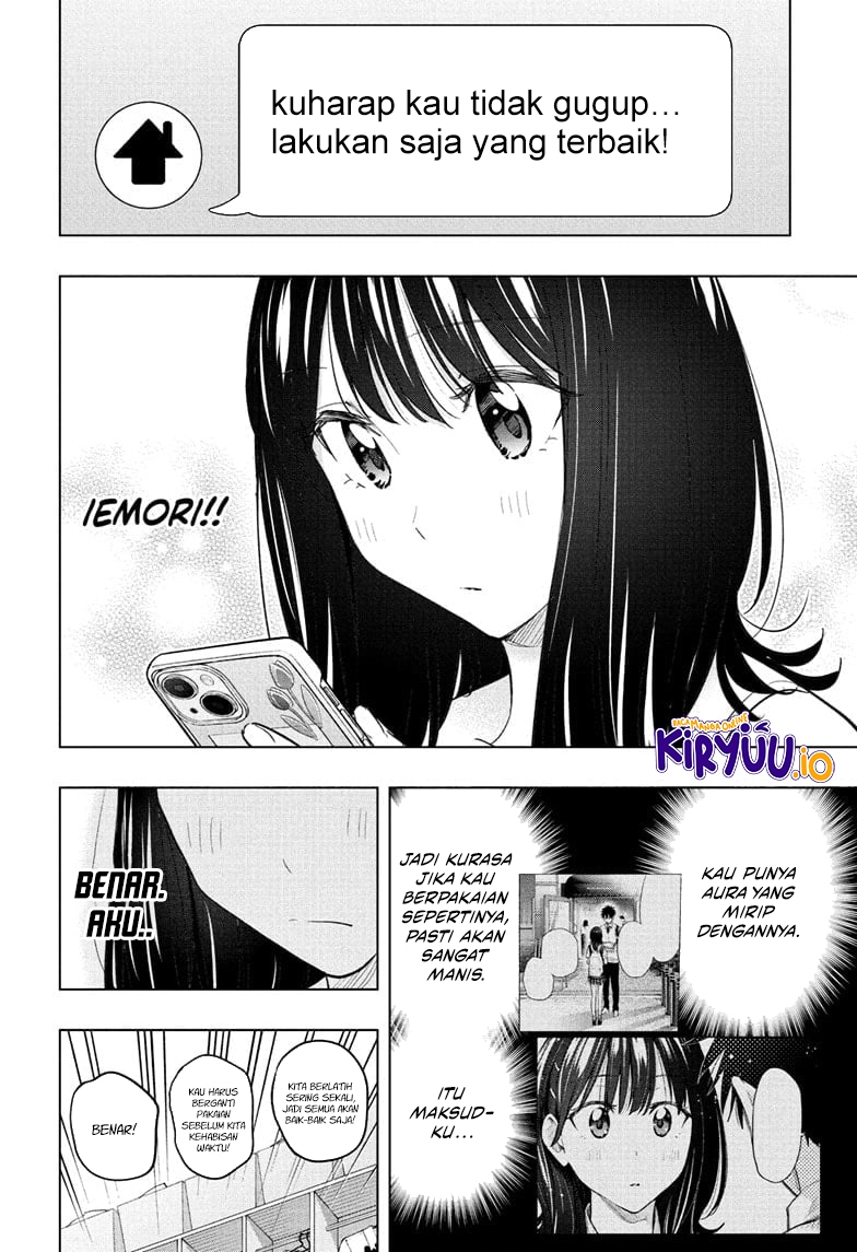 Hima-Ten! Chapter 47