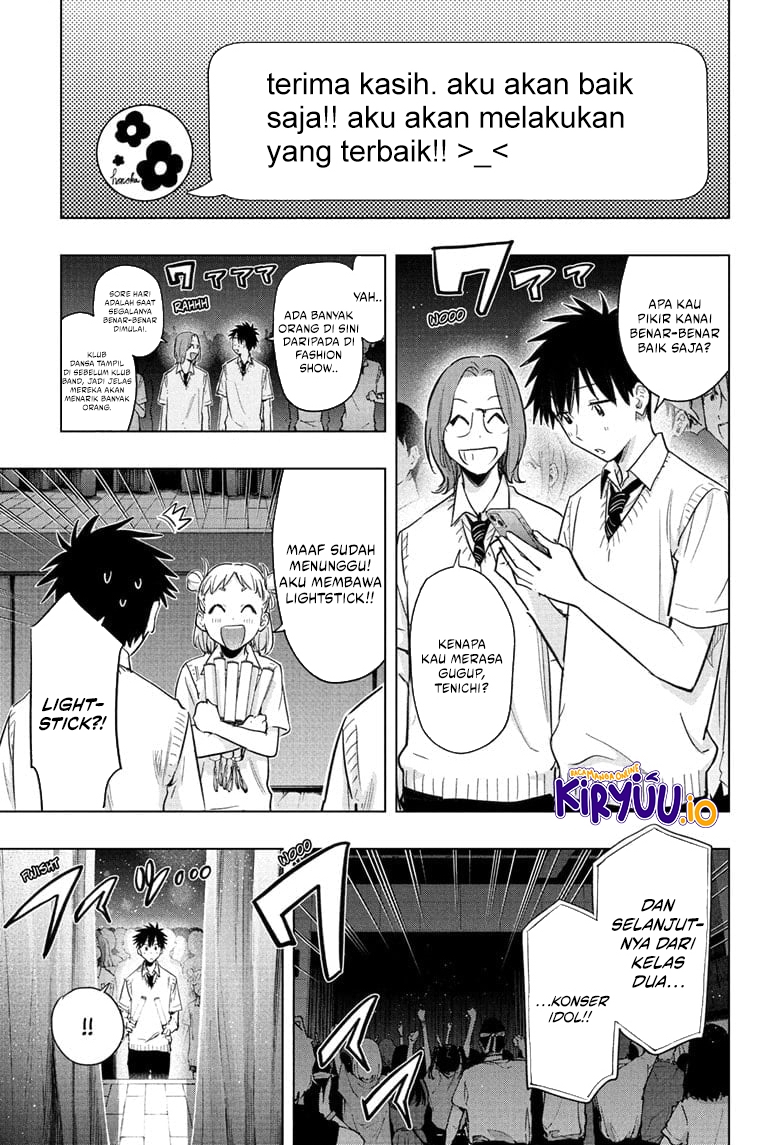 Hima-Ten! Chapter 47