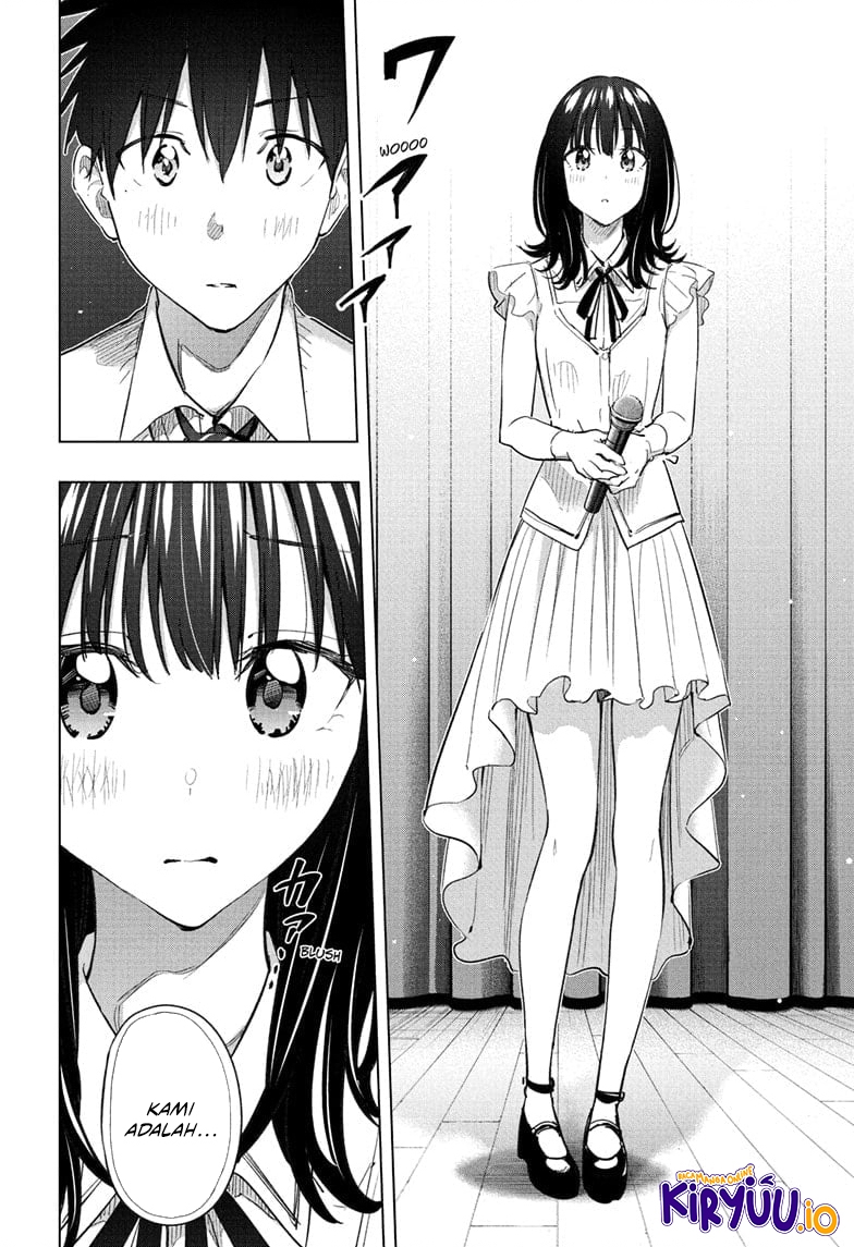 Hima-Ten! Chapter 47