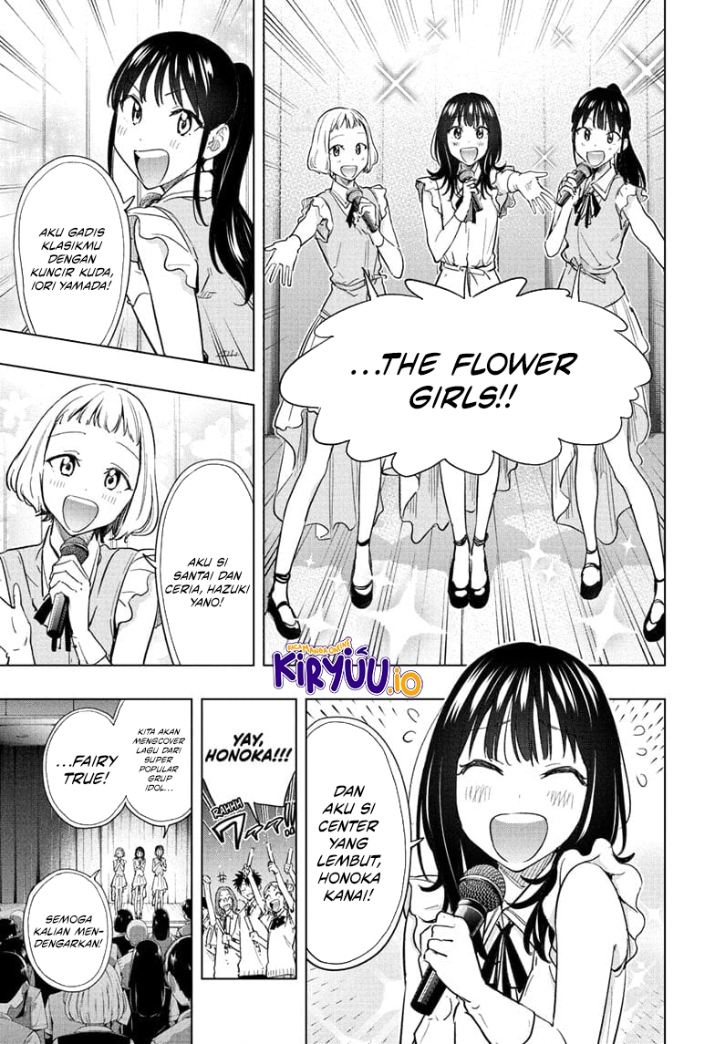 Hima-Ten! Chapter 47