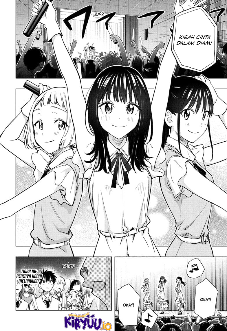 Hima-Ten! Chapter 47