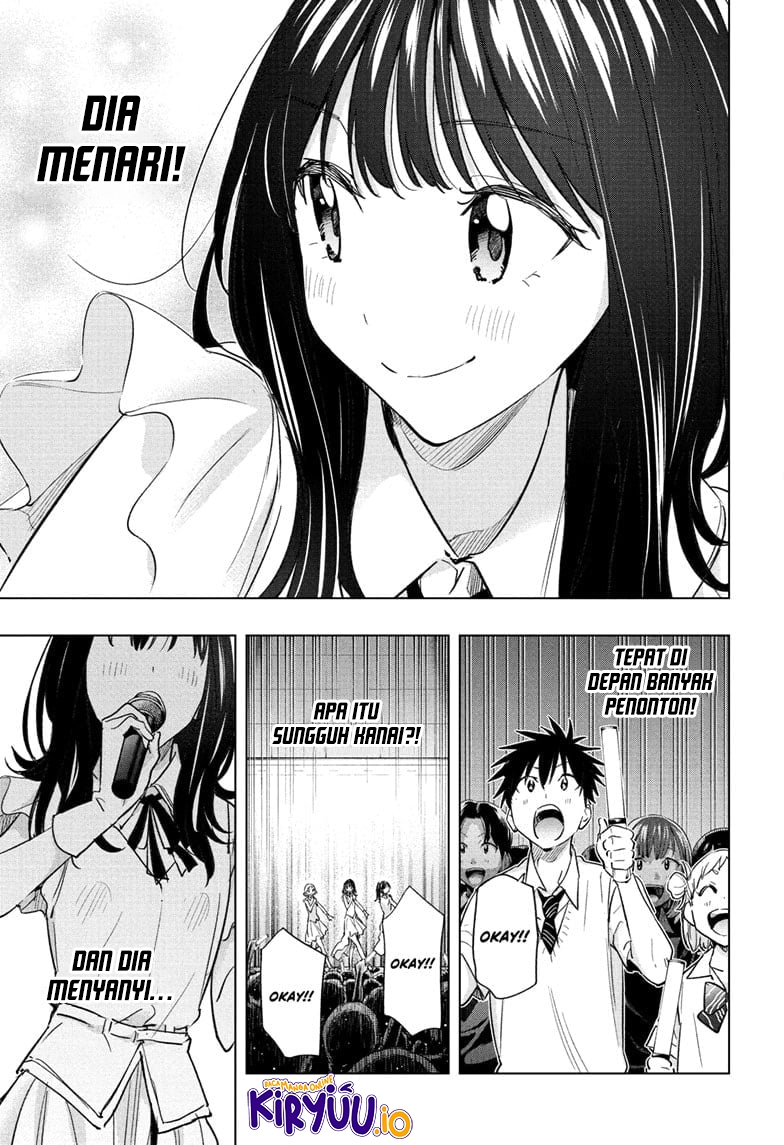 Hima-Ten! Chapter 47