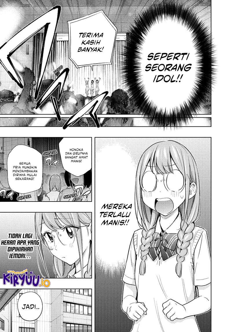 Hima-Ten! Chapter 47