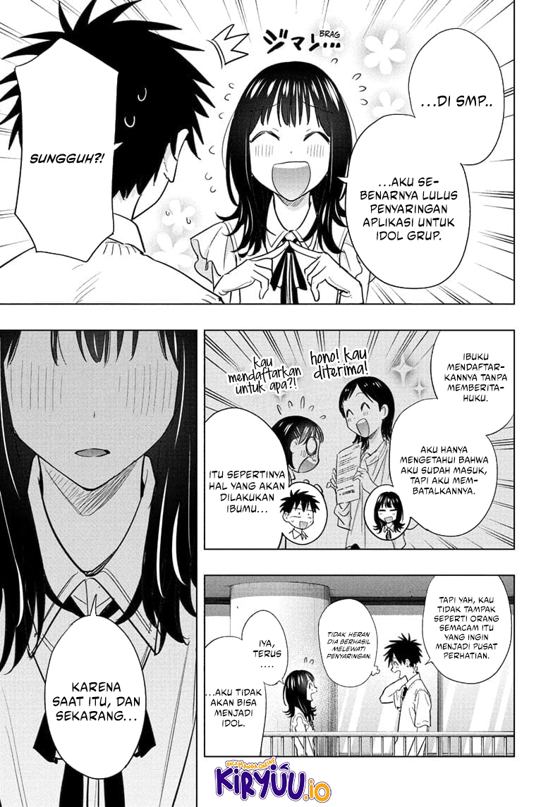 Hima-Ten! Chapter 47