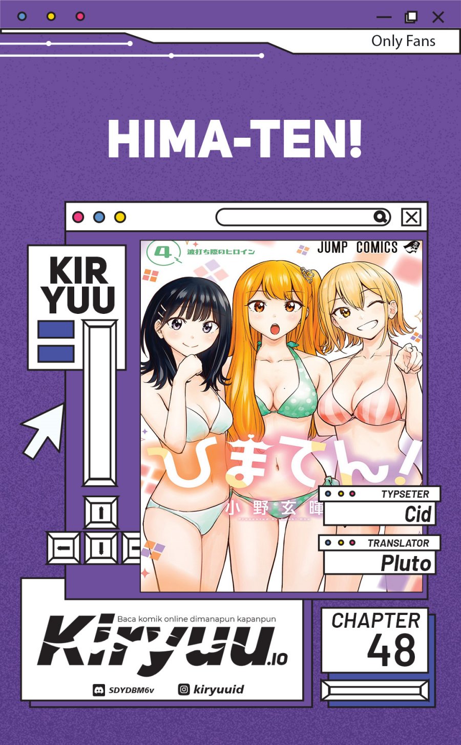 Hima-Ten! Chapter 48