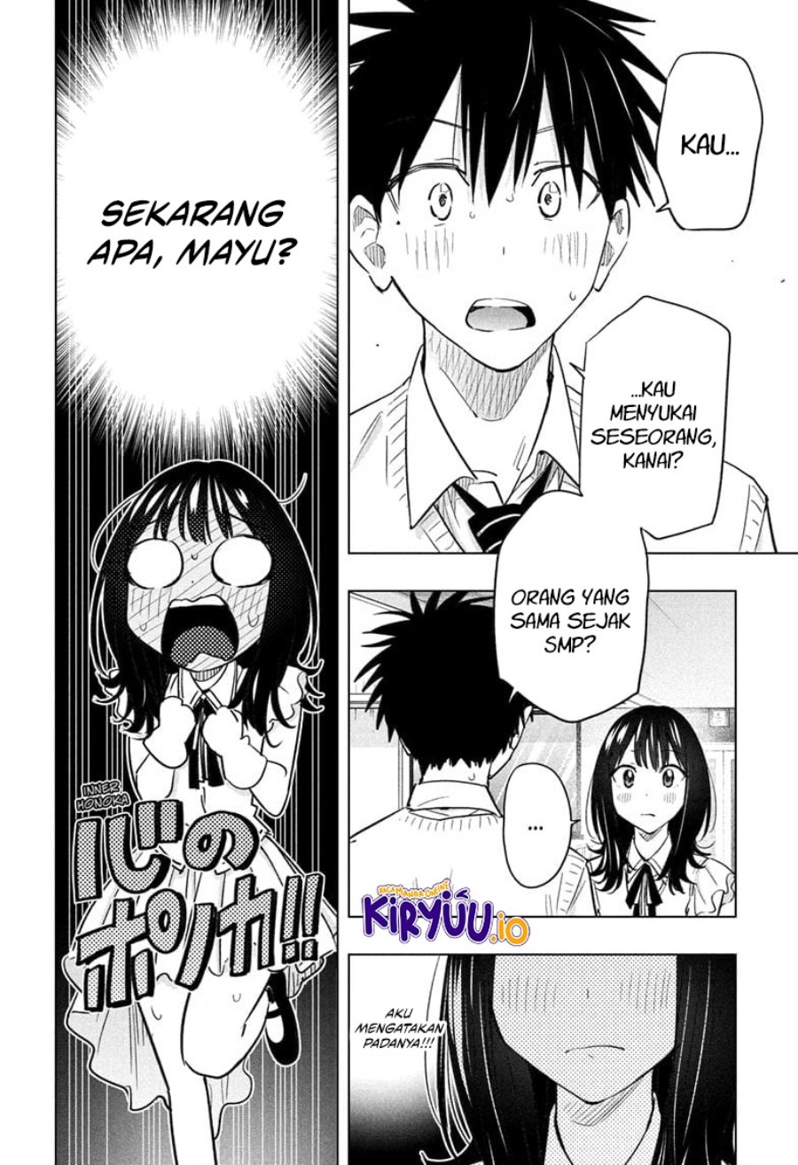 Hima-Ten! Chapter 48