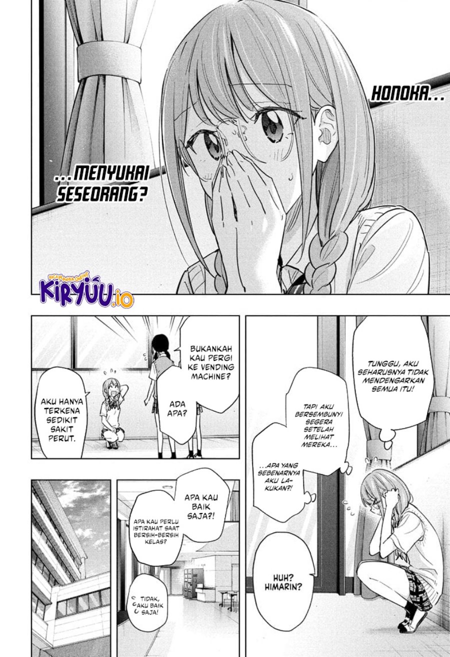Hima-Ten! Chapter 48