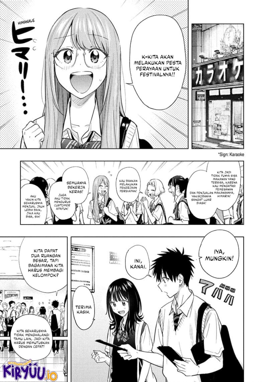 Hima-Ten! Chapter 48