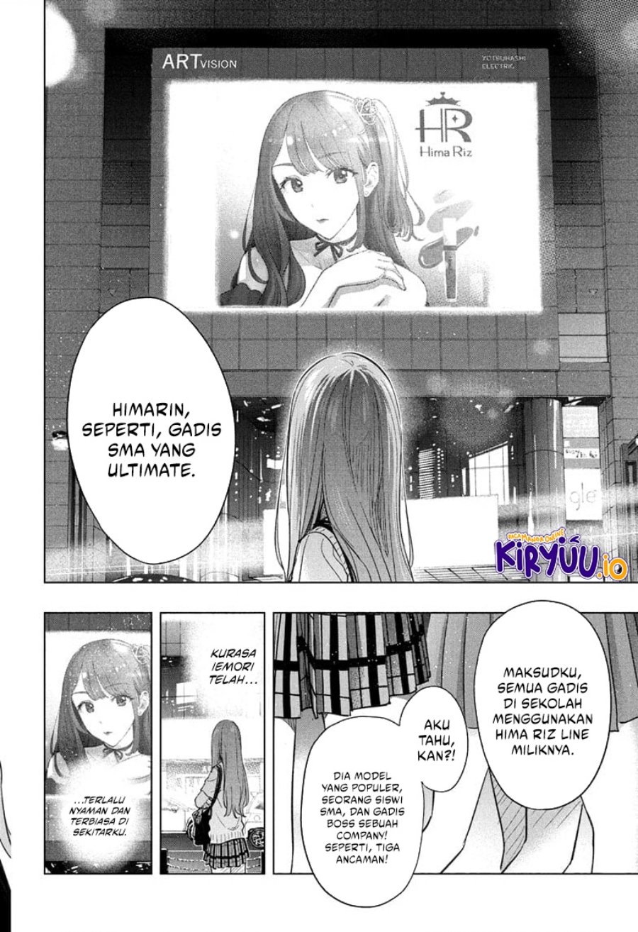 Hima-Ten! Chapter 48