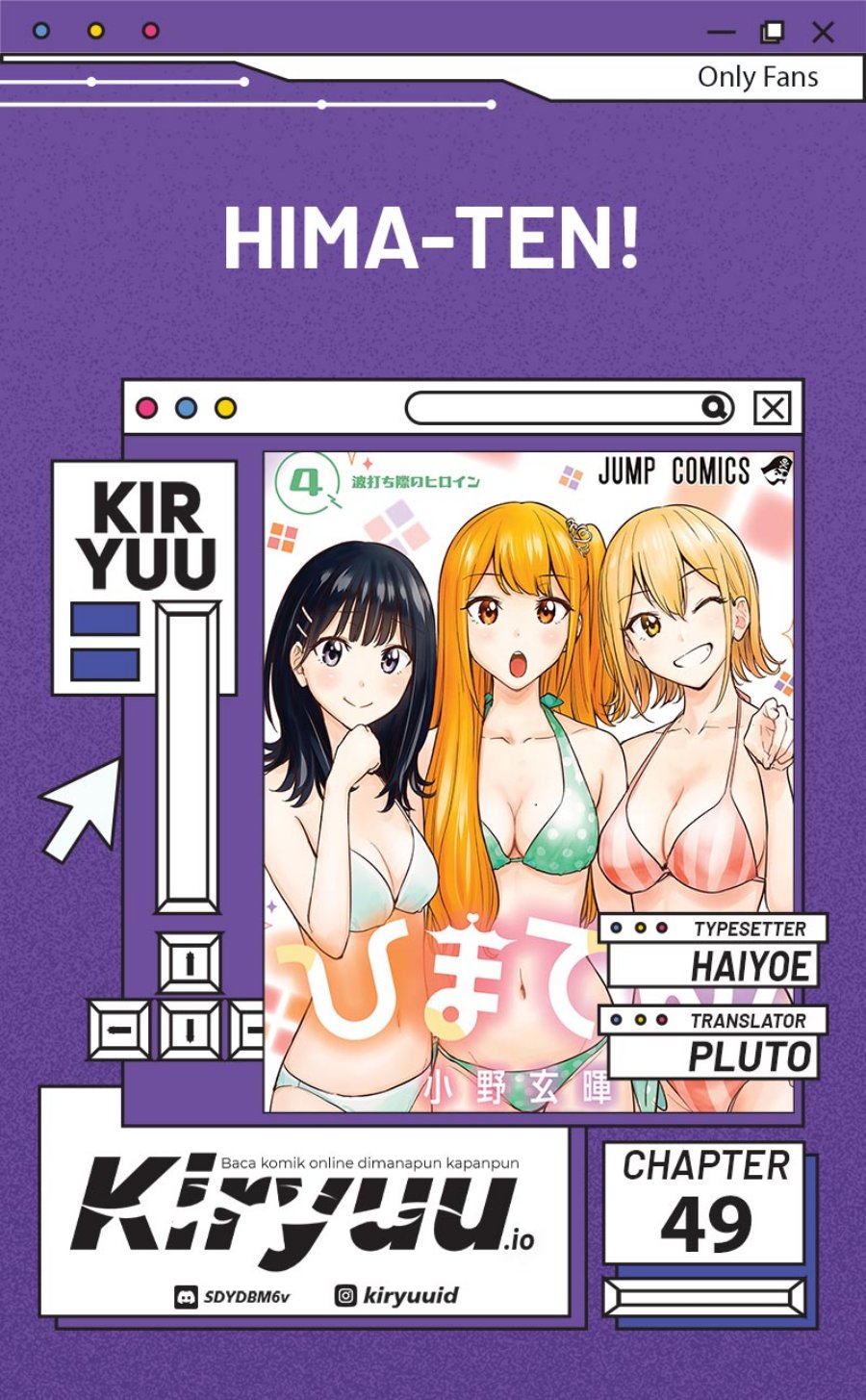 Hima-Ten! Chapter 49