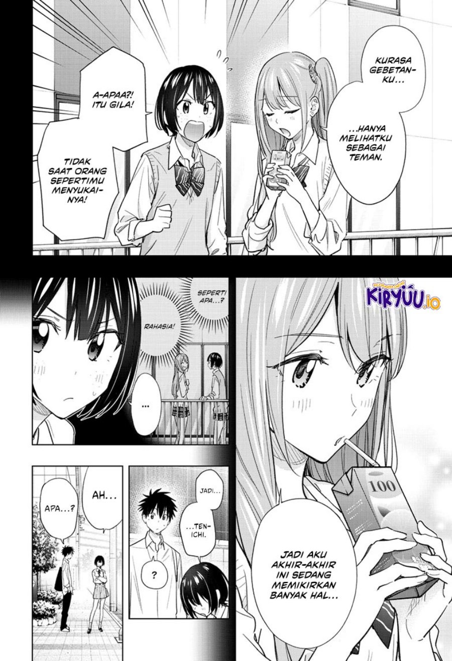Hima-Ten! Chapter 49