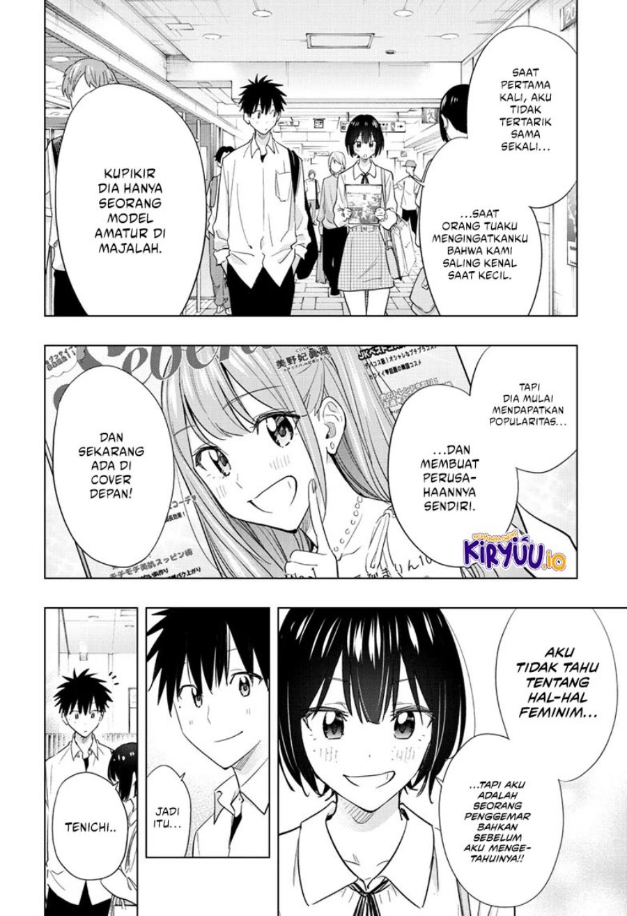 Hima-Ten! Chapter 49