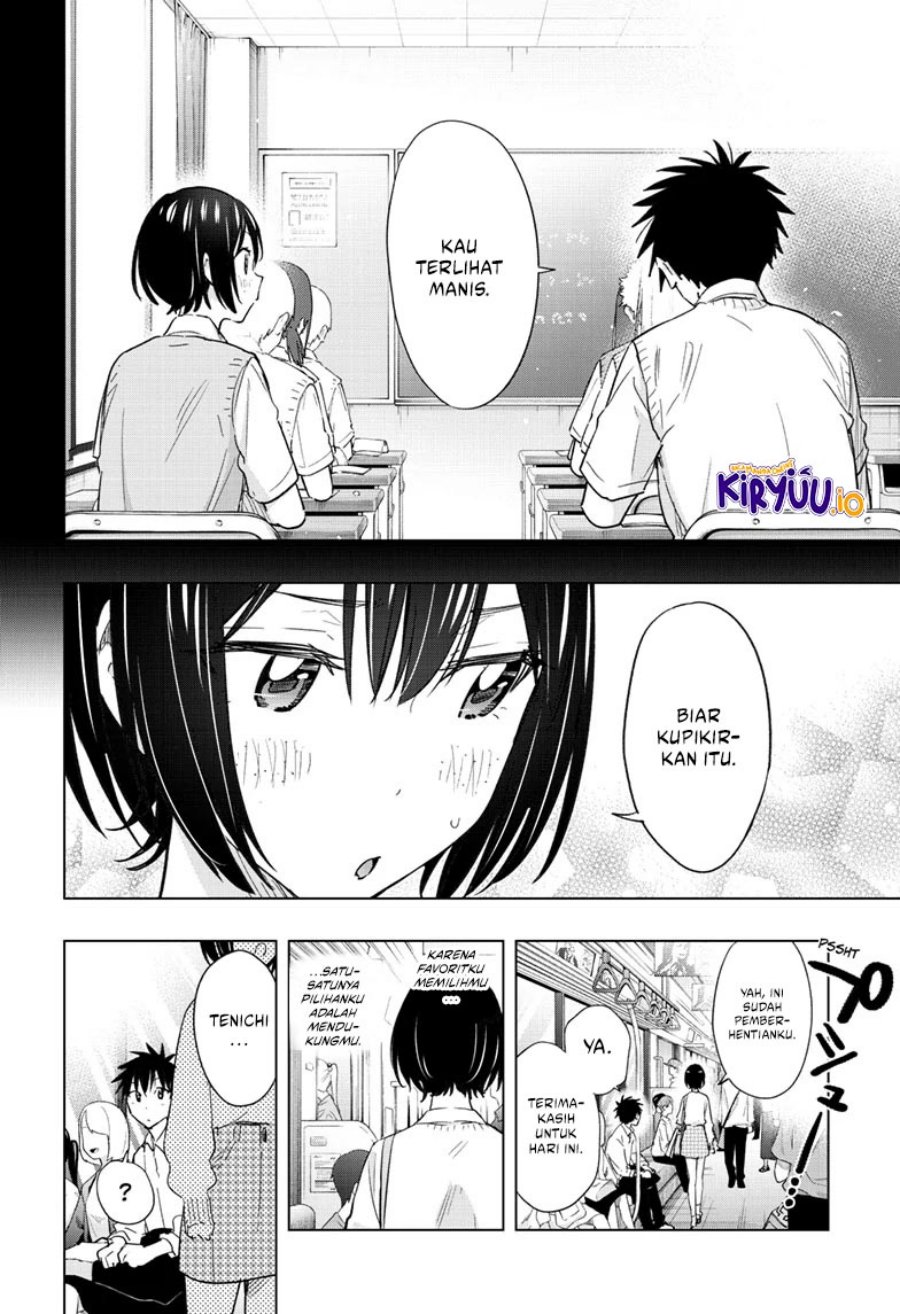 Hima-Ten! Chapter 49