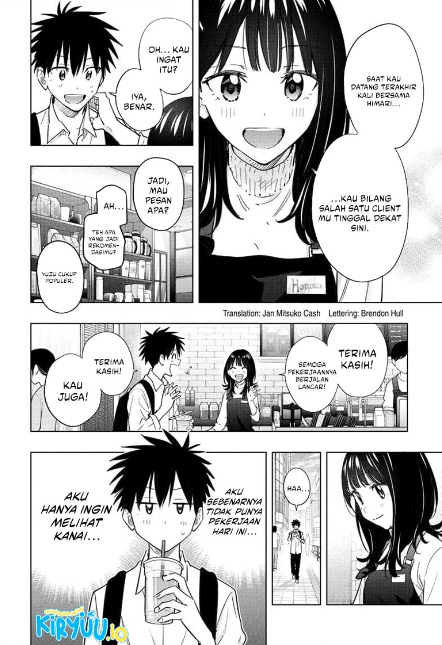 Hima-Ten! Chapter 50