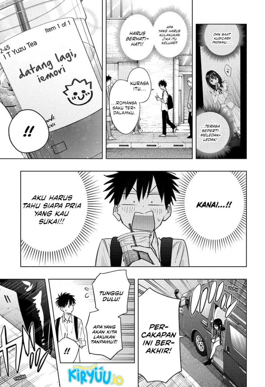 Hima-Ten! Chapter 50