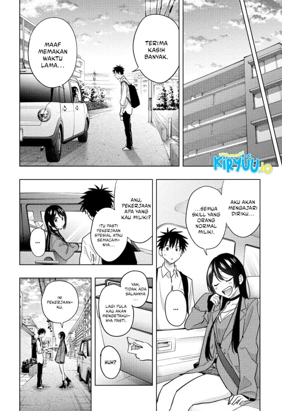 Hima-Ten! Chapter 50