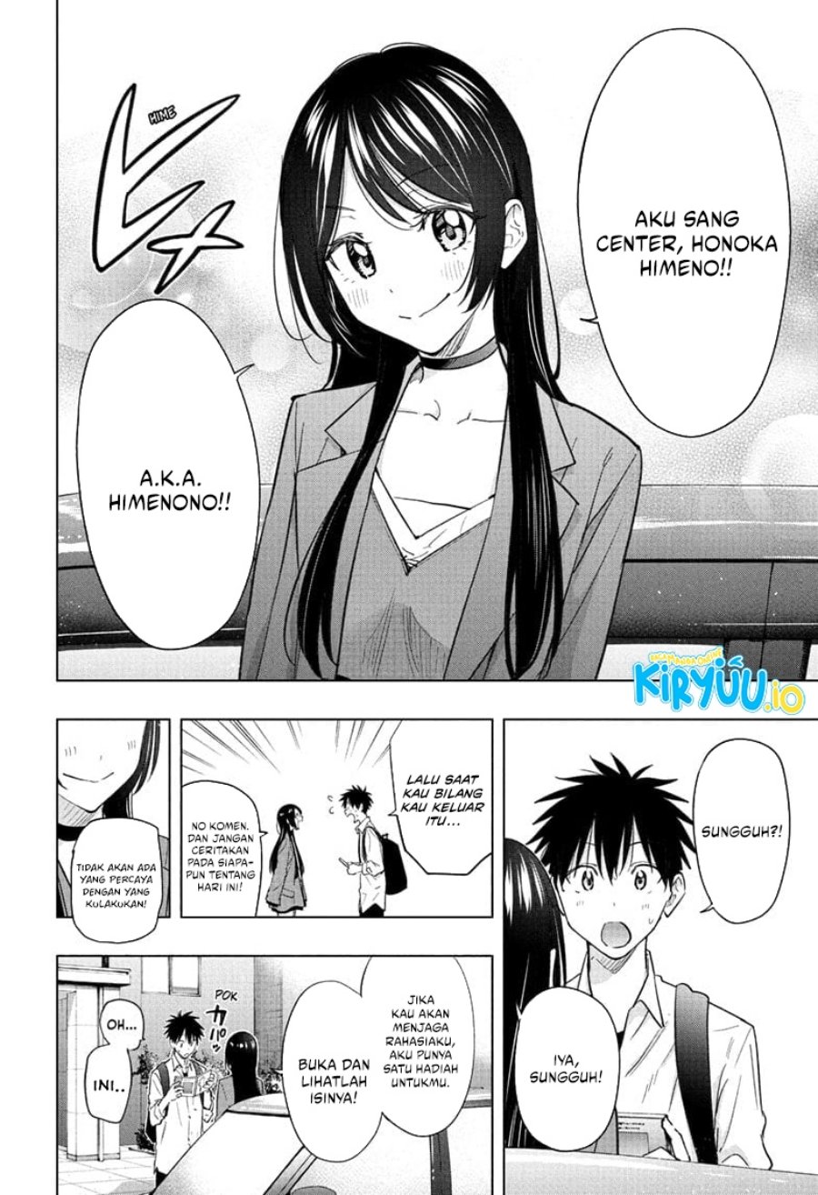 Hima-Ten! Chapter 50