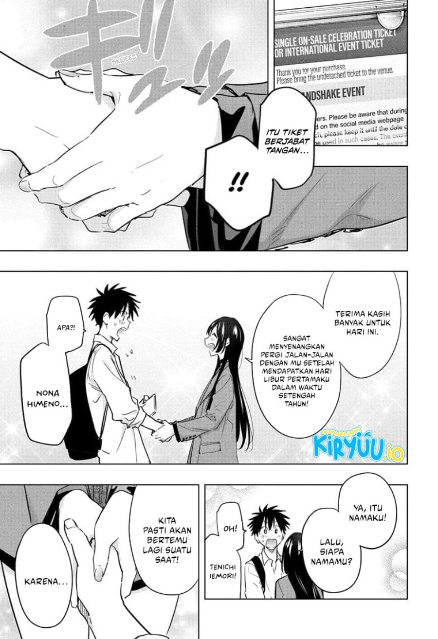 Hima-Ten! Chapter 50