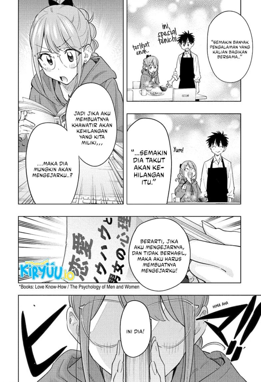 Hima-Ten! Chapter 51