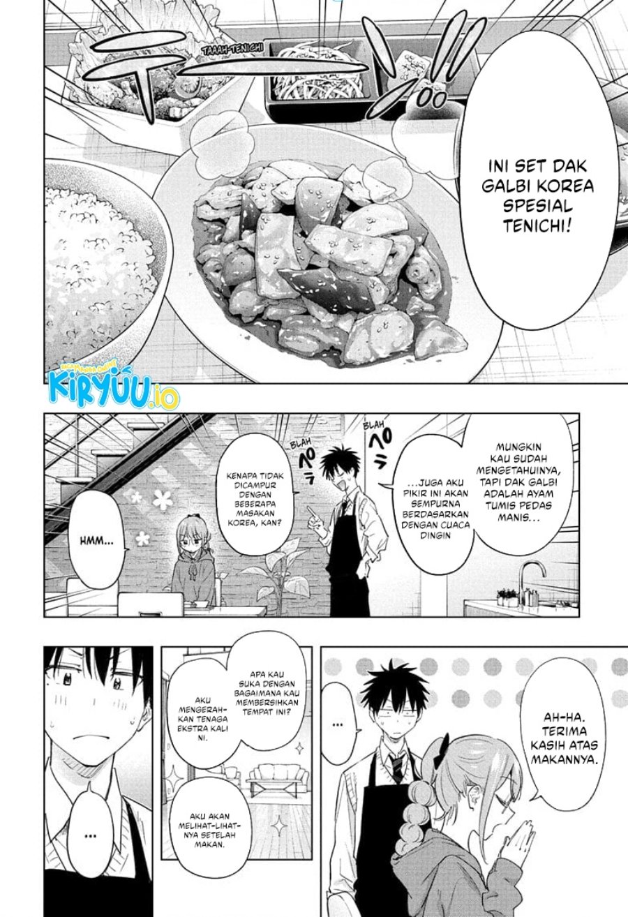 Hima-Ten! Chapter 51