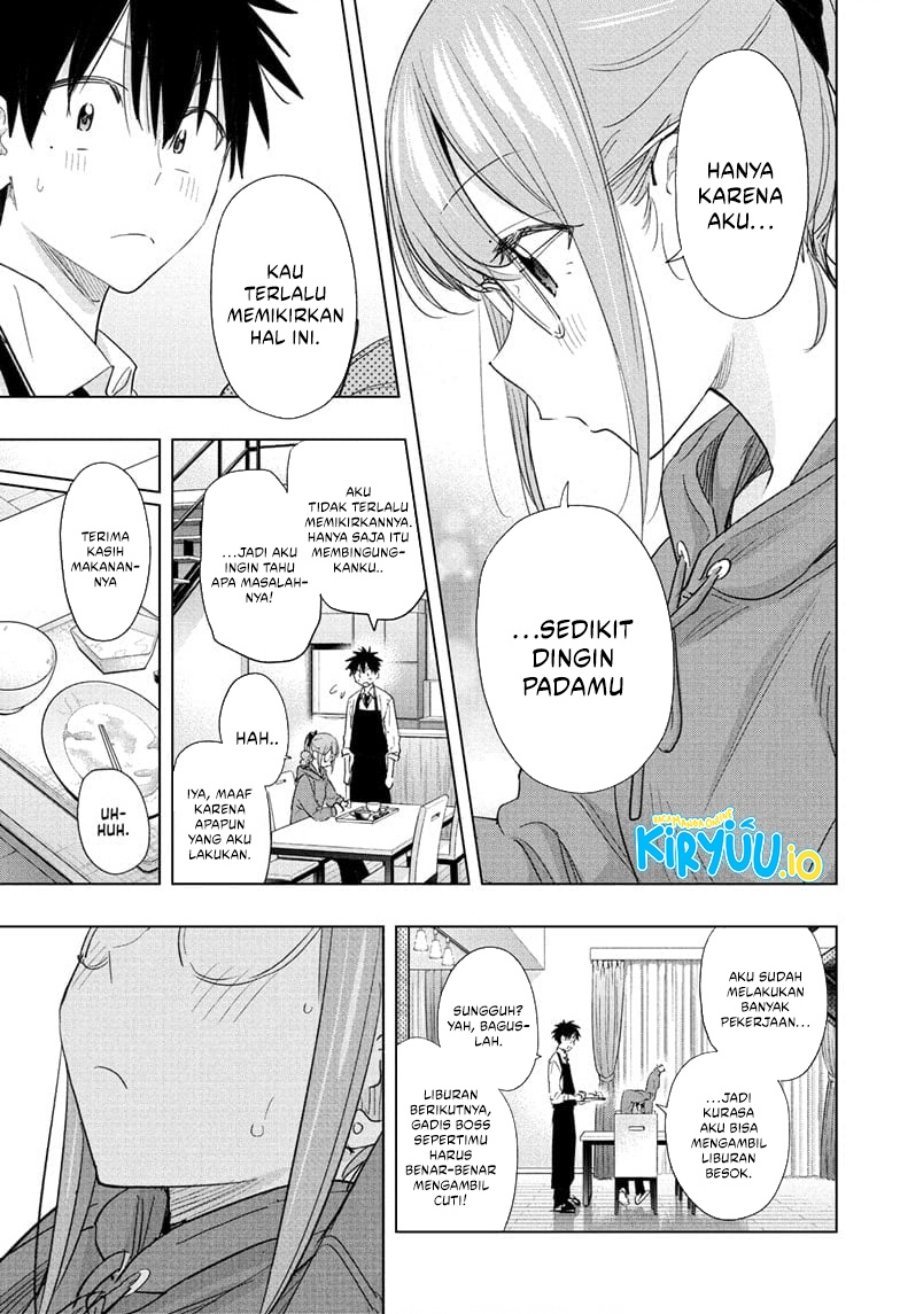 Hima-Ten! Chapter 51